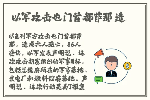 B站刺激战场免费直播