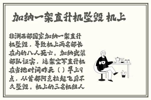 今日吃瓜61cg热门活动