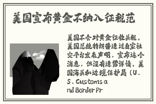 伽罗**ゃんへの手术名幂
